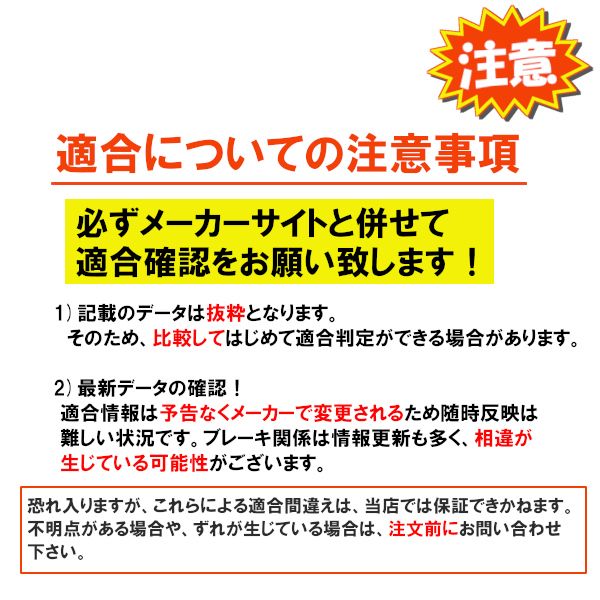 ブレーキ DIXCEL ディクセル PD ブレーキローター フロントのみ ガイア SXM10G SXM15G CXM10G ACM10G ACM15G 01/04～04/09 PD-3119911