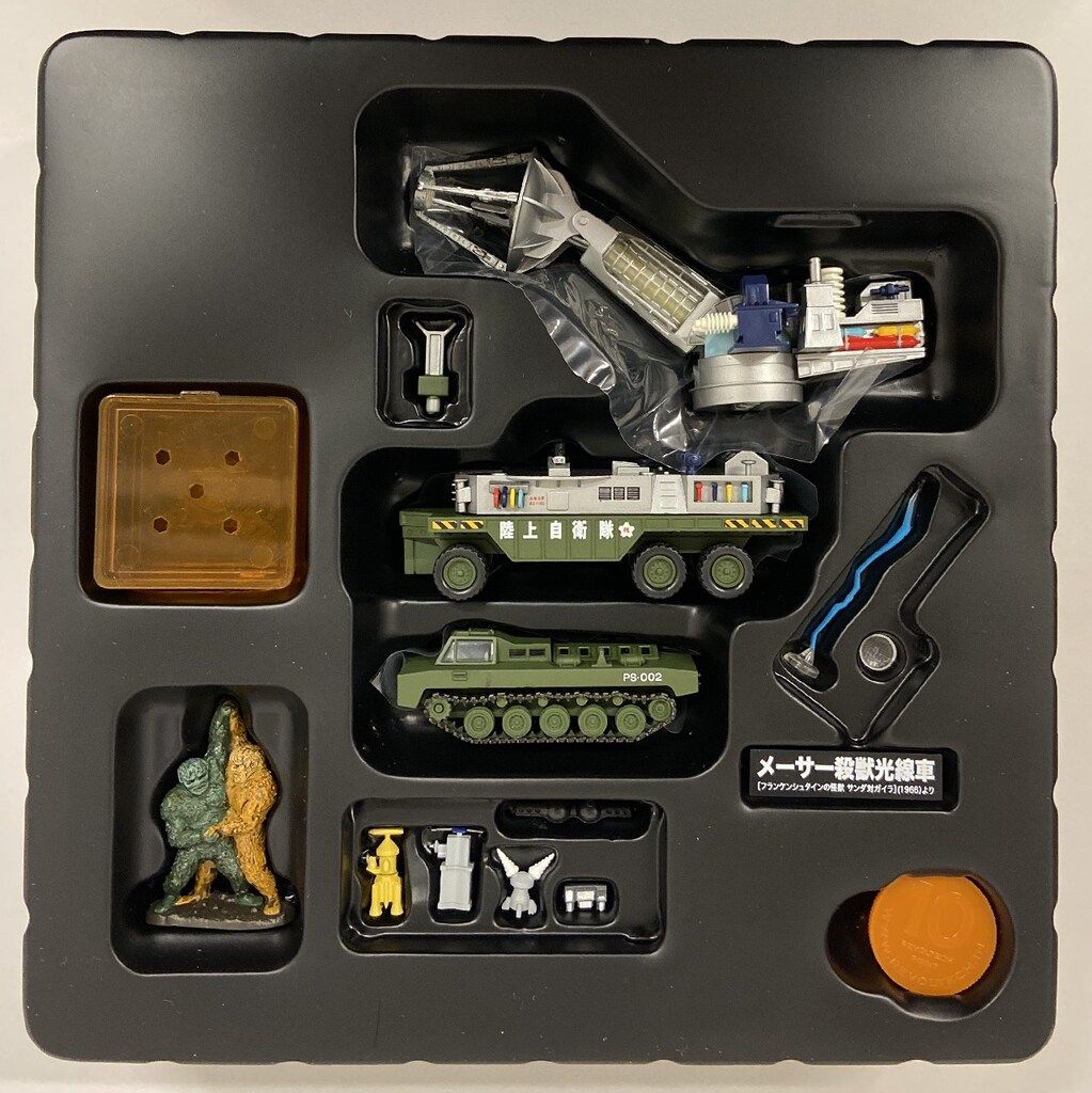 海洋堂 特撮リボルテック メーサー殺獣光線車 015 - メルカリ