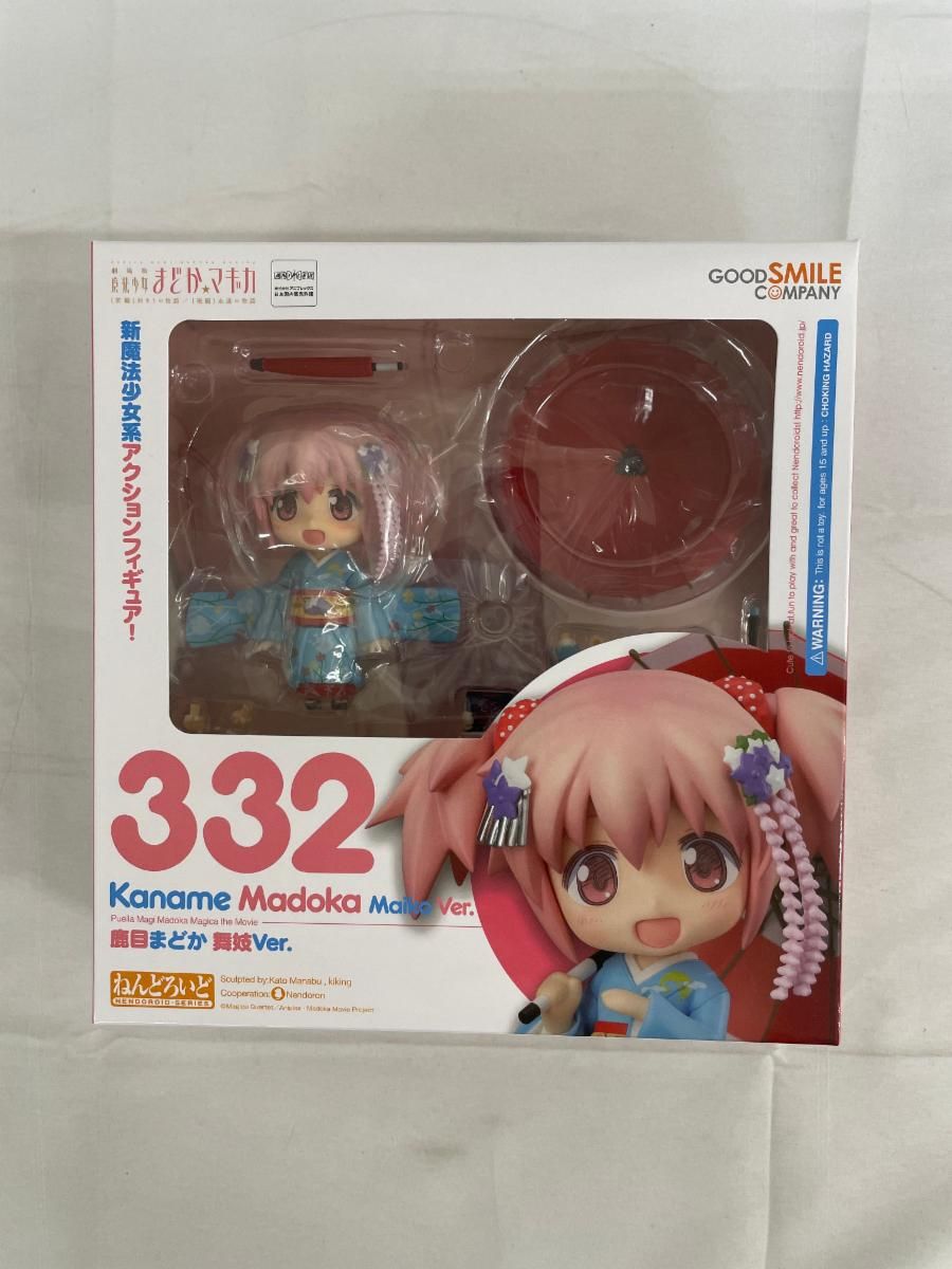 未開封】ねんどろいど 332 魔法少女まどか☆マギカ 鹿目まどか 舞妓ver 