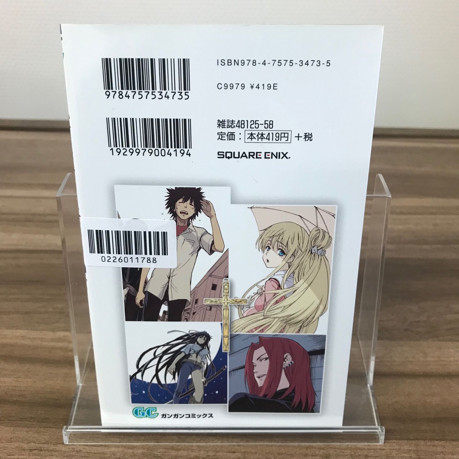 とある魔術の禁書目録 9巻/【作者】鎌池和馬/GF-0226011788-YP/GF52651