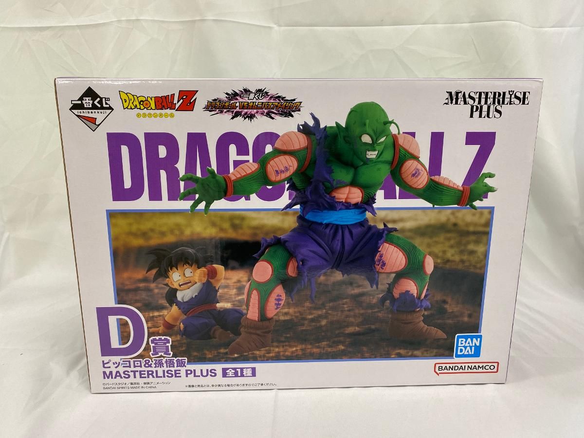 D賞 ピッコロ＆孫悟飯 MASTERLISE PLUS 一番くじ ドラゴンボール VS