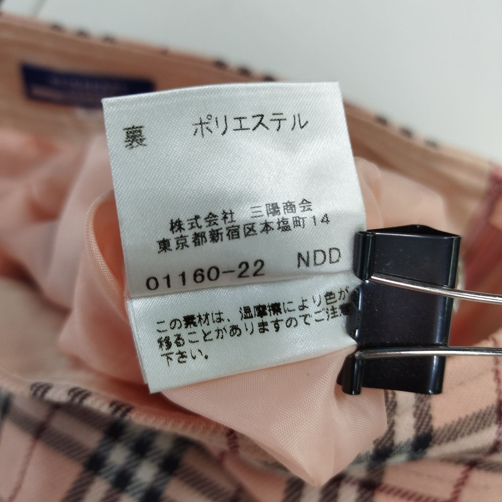 BURBERRY BLUE LABEL バーバリーブルーレーベル ノバチェック スカート