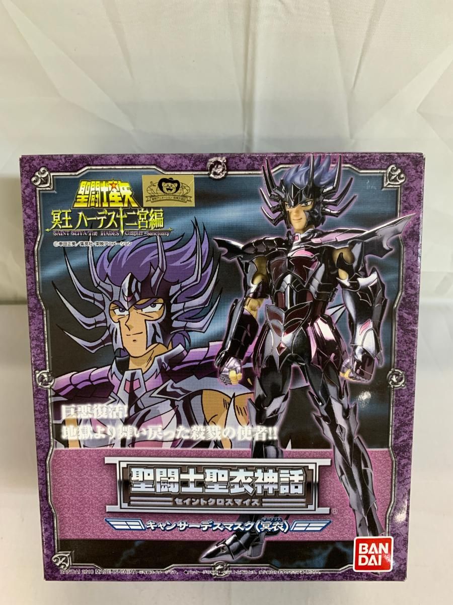 【未開封】聖闘士聖衣神話 冥衣 キャンサーデスマスク