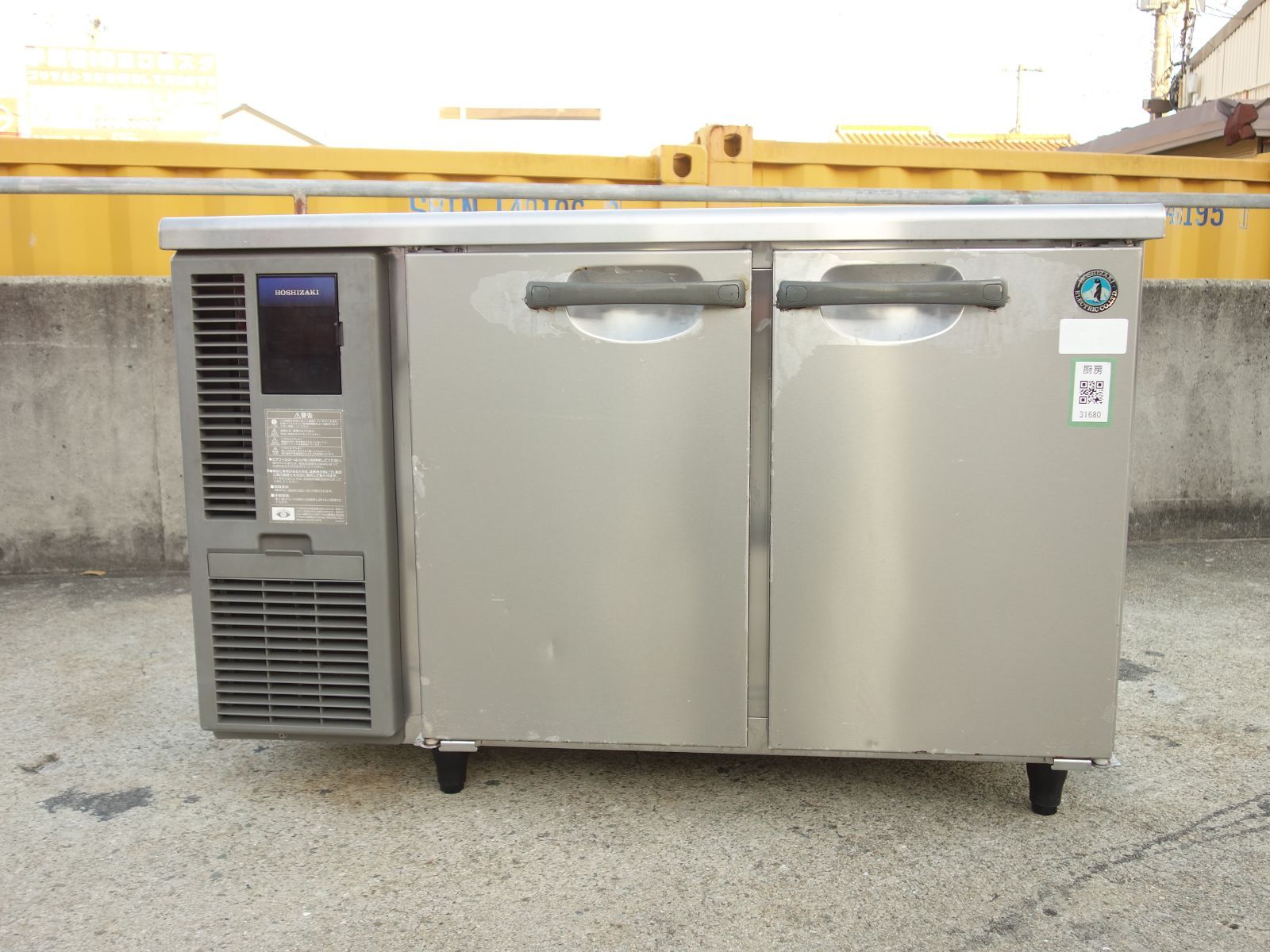 中古】M▽ホシザキ 業務用 台下冷蔵庫 コールドテーブル 240L 2面扉 幅