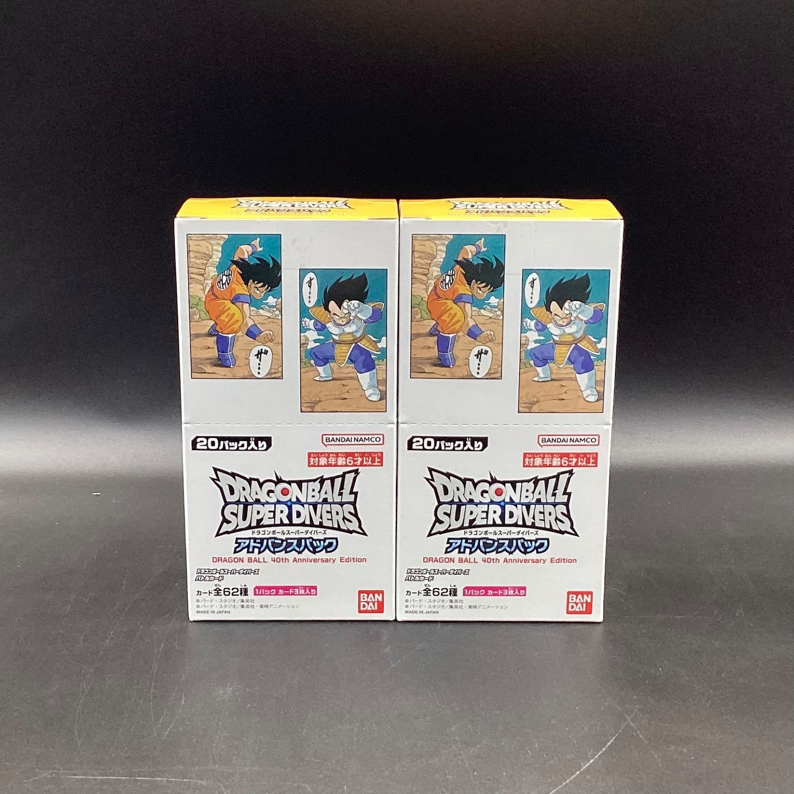 即日発送 テープ付き2box ドラゴンボールアドバンスパック 40th