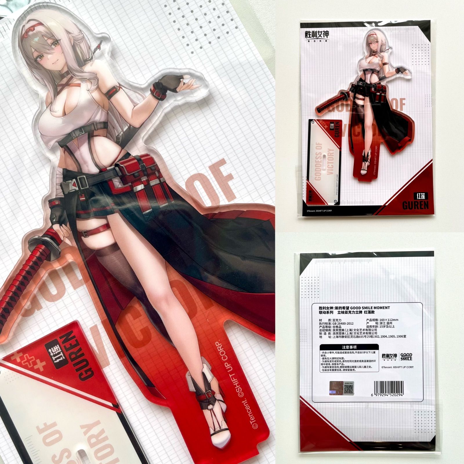 中国限定」勝利の女神：NIKKE グッドスマイル限定コラボグッズ