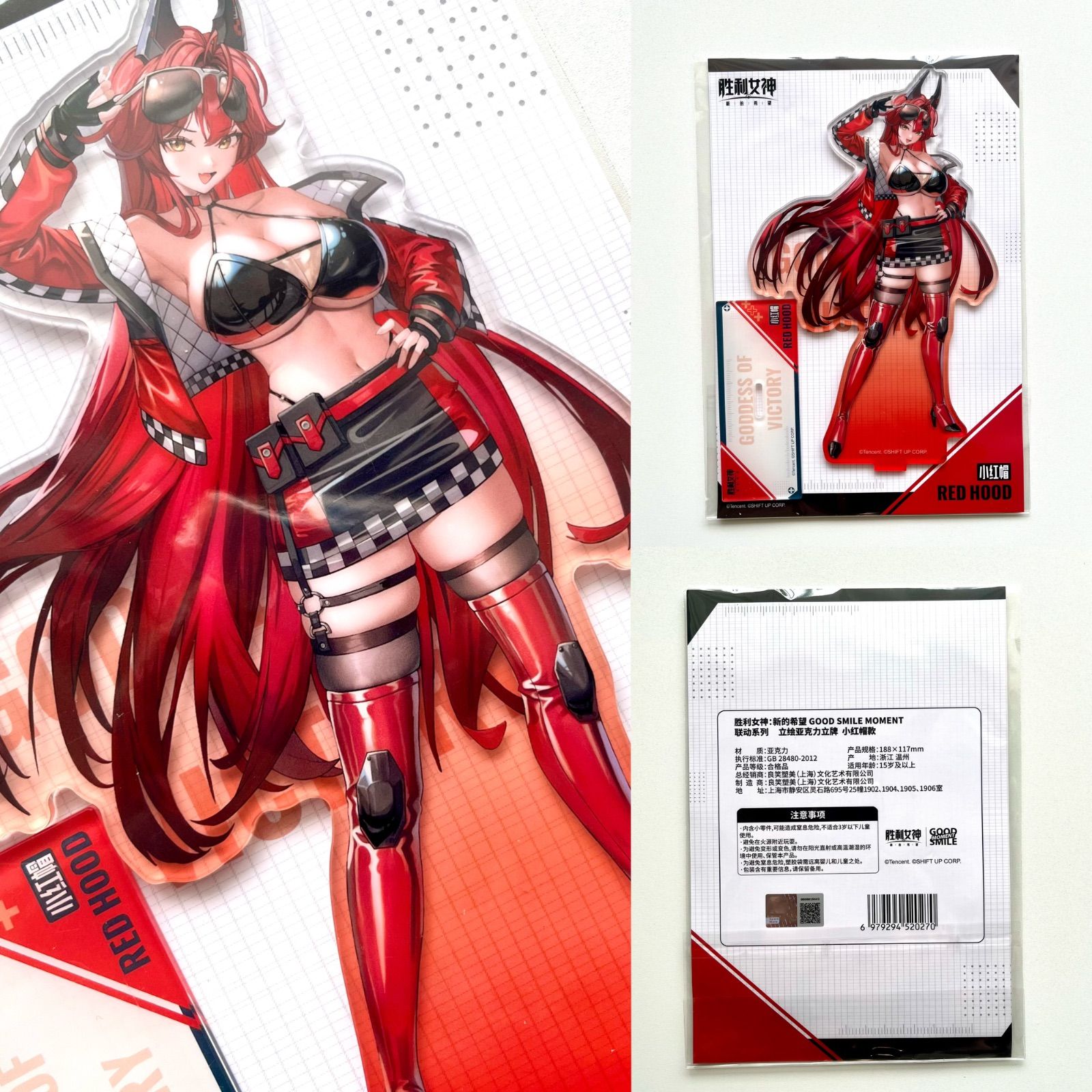 中国限定」勝利の女神：NIKKE グッドスマイル限定コラボグッズ