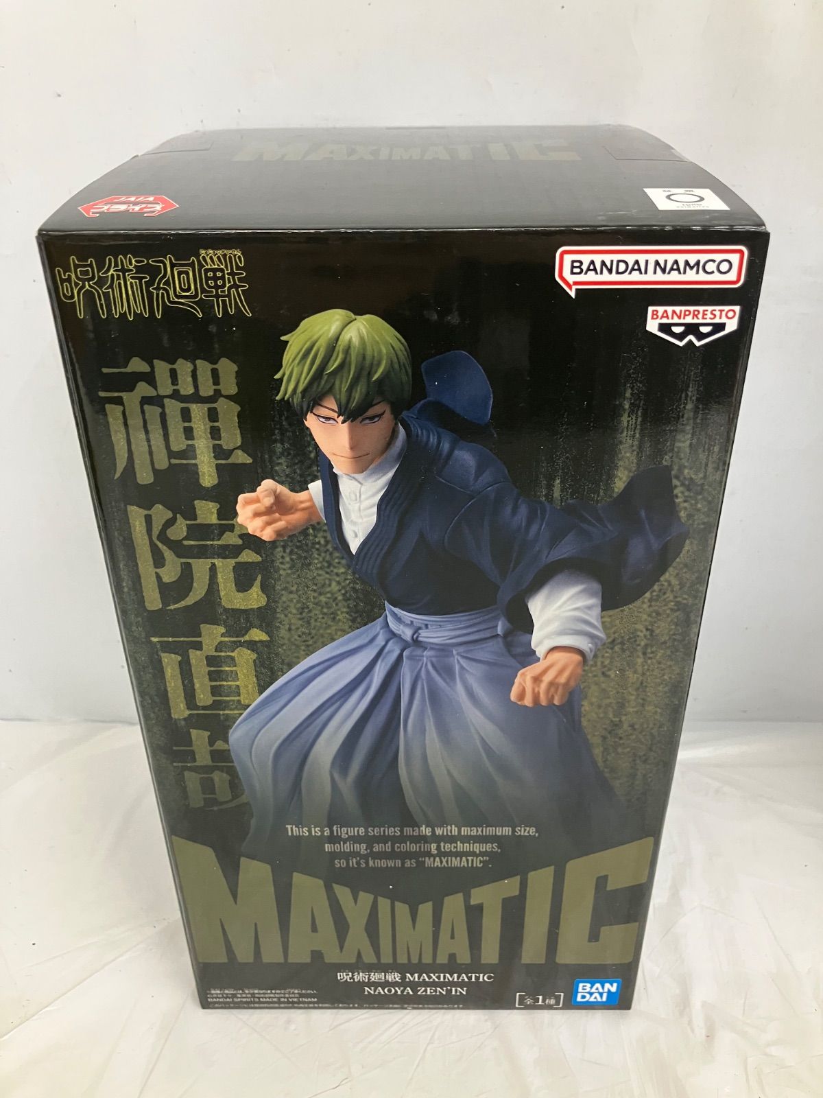 未開封 呪術廻戦 MAXIMATIC NAOYA ZEN'IN 禪院直哉 3個セット LF3015