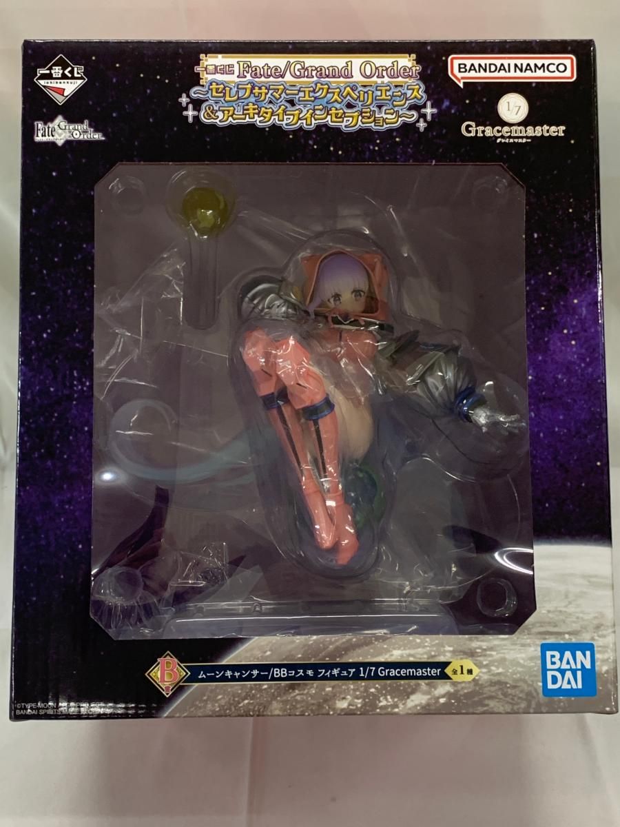 未開封】B賞 一番くじ Fate/Grand Order ～セレブサマー