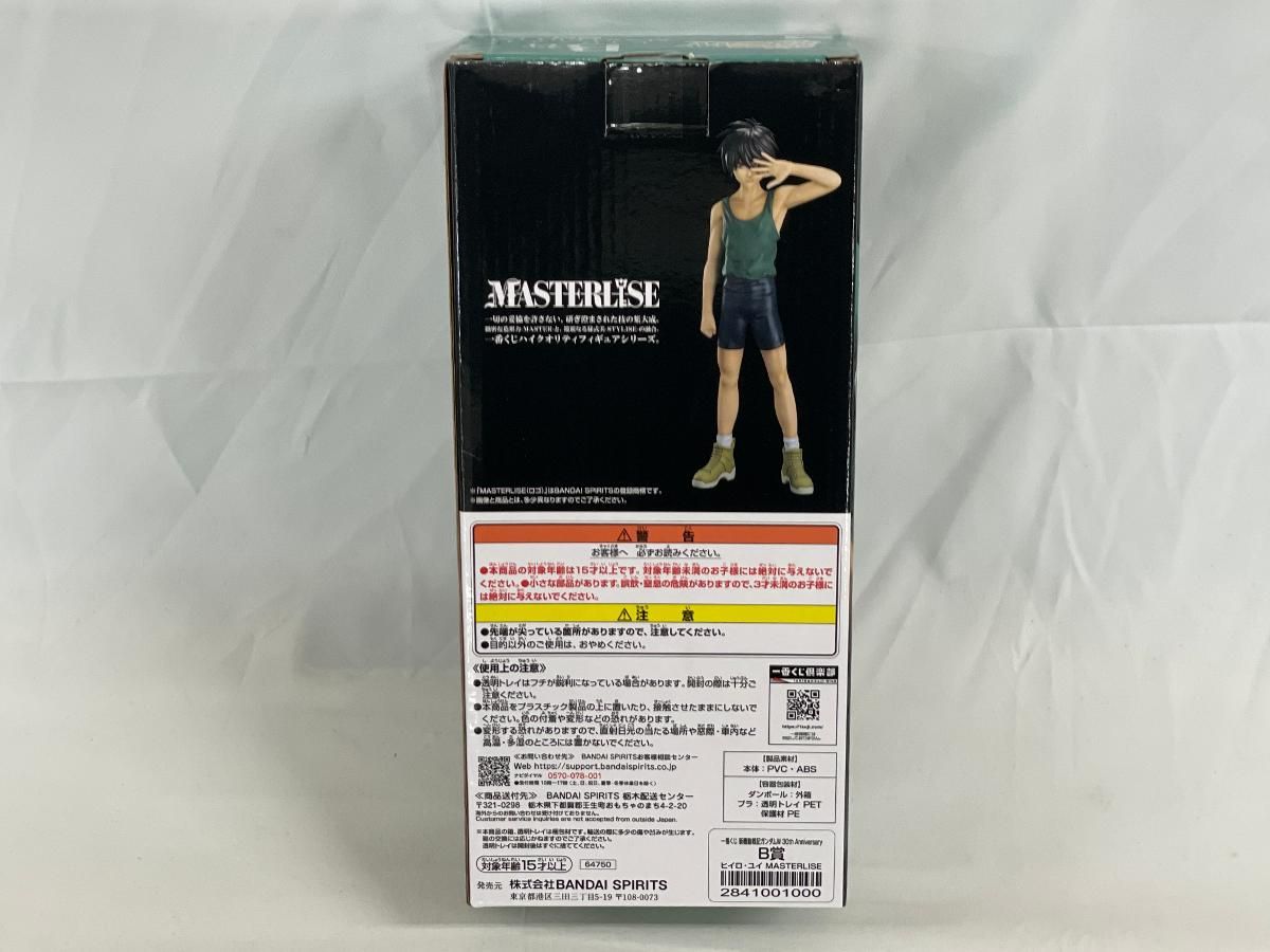 未開封】B賞 ヒイロ・ユイ MASTERLISE 一番くじ 新機動戦記ガンダムW