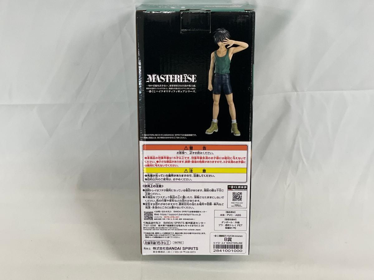 未開封】B賞 ヒイロ・ユイ MASTERLISE 一番くじ 新機動戦記ガンダムW