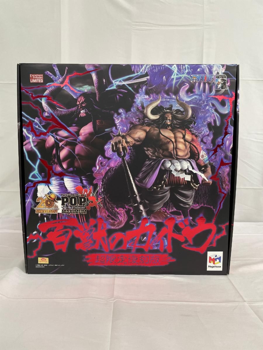 ♪【未開封】Portrait.Of.Pirates “WA-MAXIMUM” 百獣のカイドウ【超