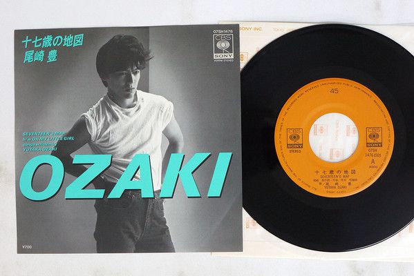 7” Yutaka Ozaki Junanasai No Chizu / Oh My 07SH1476 CBS SONY Japan
