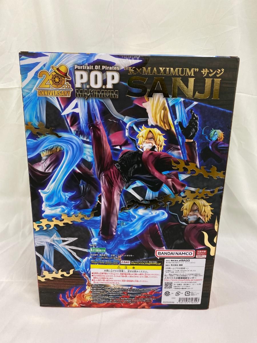 ♪【未開封】サンジ 「ワンピース」 Portrait.Of.Pirates ワンピース