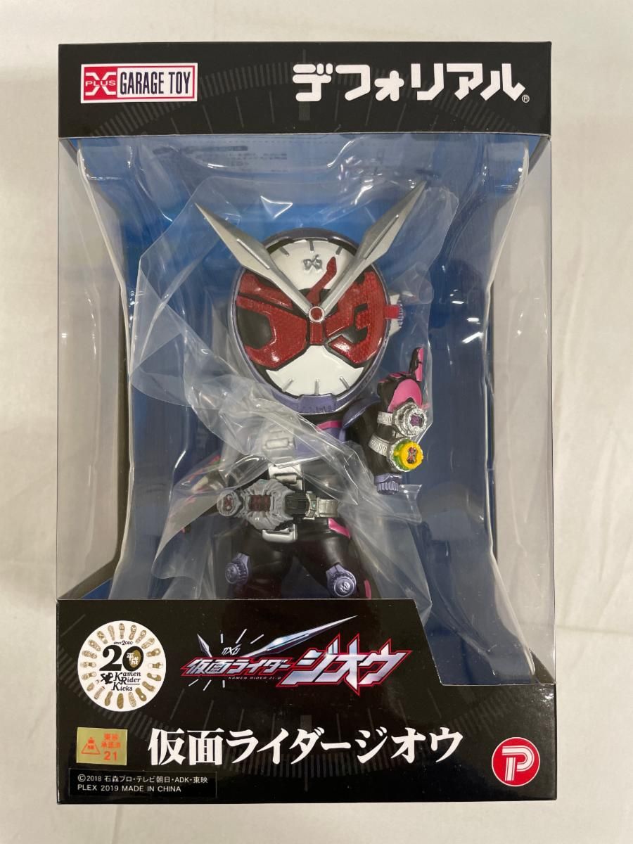 デフォリアル　仮面ライダージオウ　フィギュア 未開封】仮面ライダージオウ デフォリアル フィギュア - メルカリ