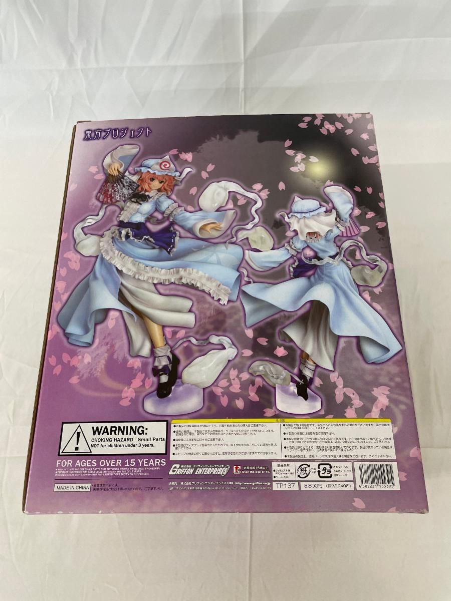 ♪東方Project 西行寺幽々子 ver．2□＊同梱不可 - メルカリ