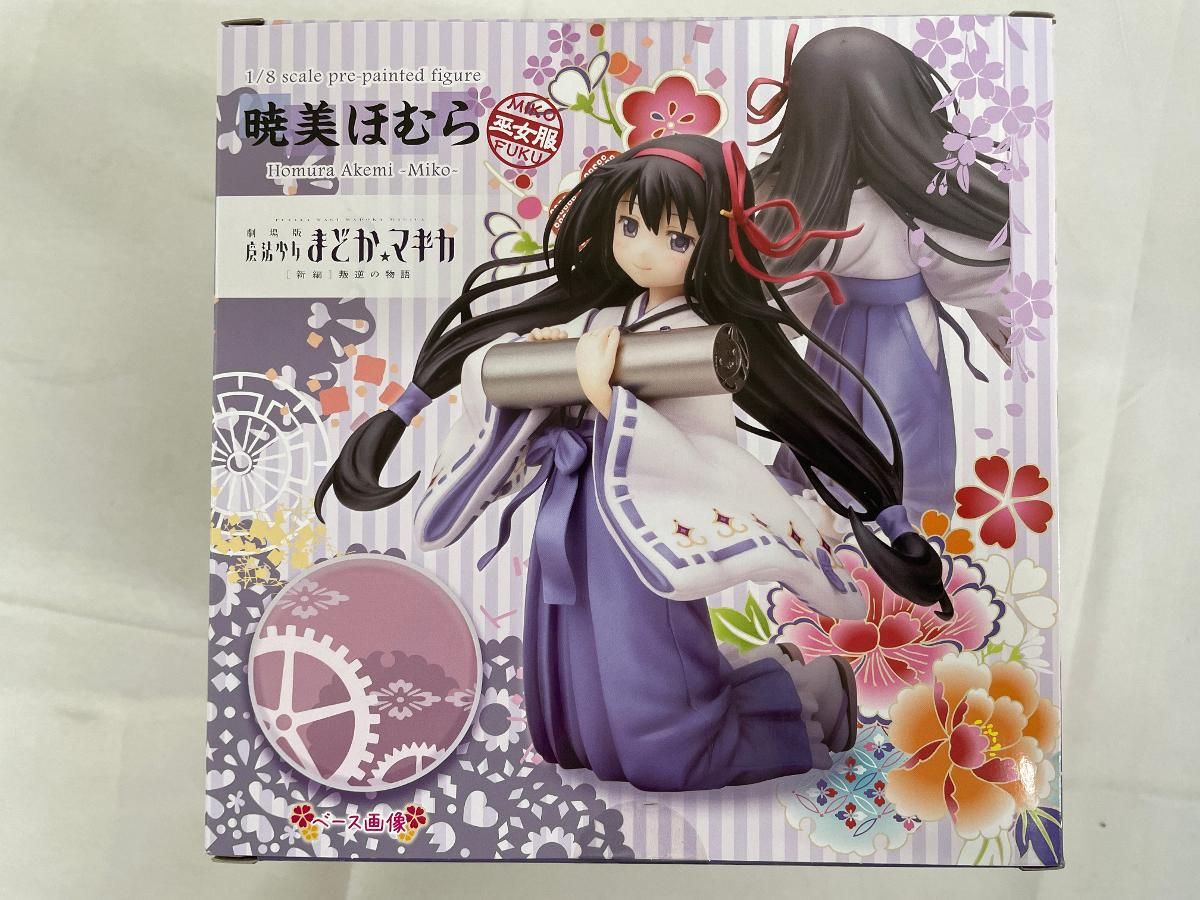 フィギュア ANIPLEX+限定 暁美ほむら(あけみほむら) 晴着Ver. 劇場版