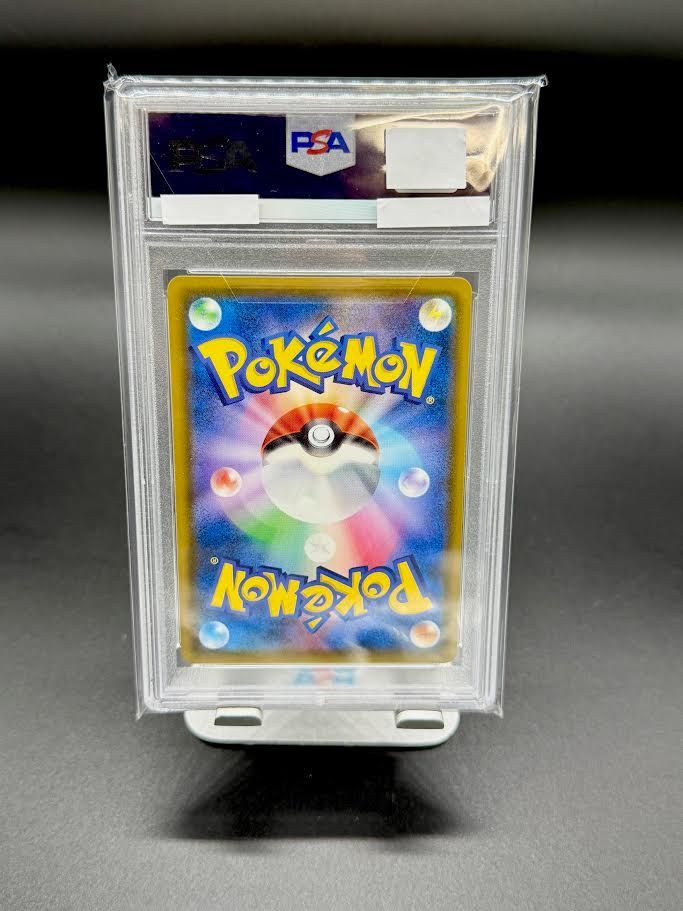 PSA10】ポケモンカードゲーム ローラースケーター SR SM11a リミックス