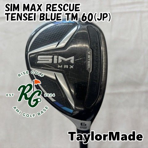 中古】ユーティリティ テーラーメイド SIM MAX RESCUE◇TENSEI BLUE TM