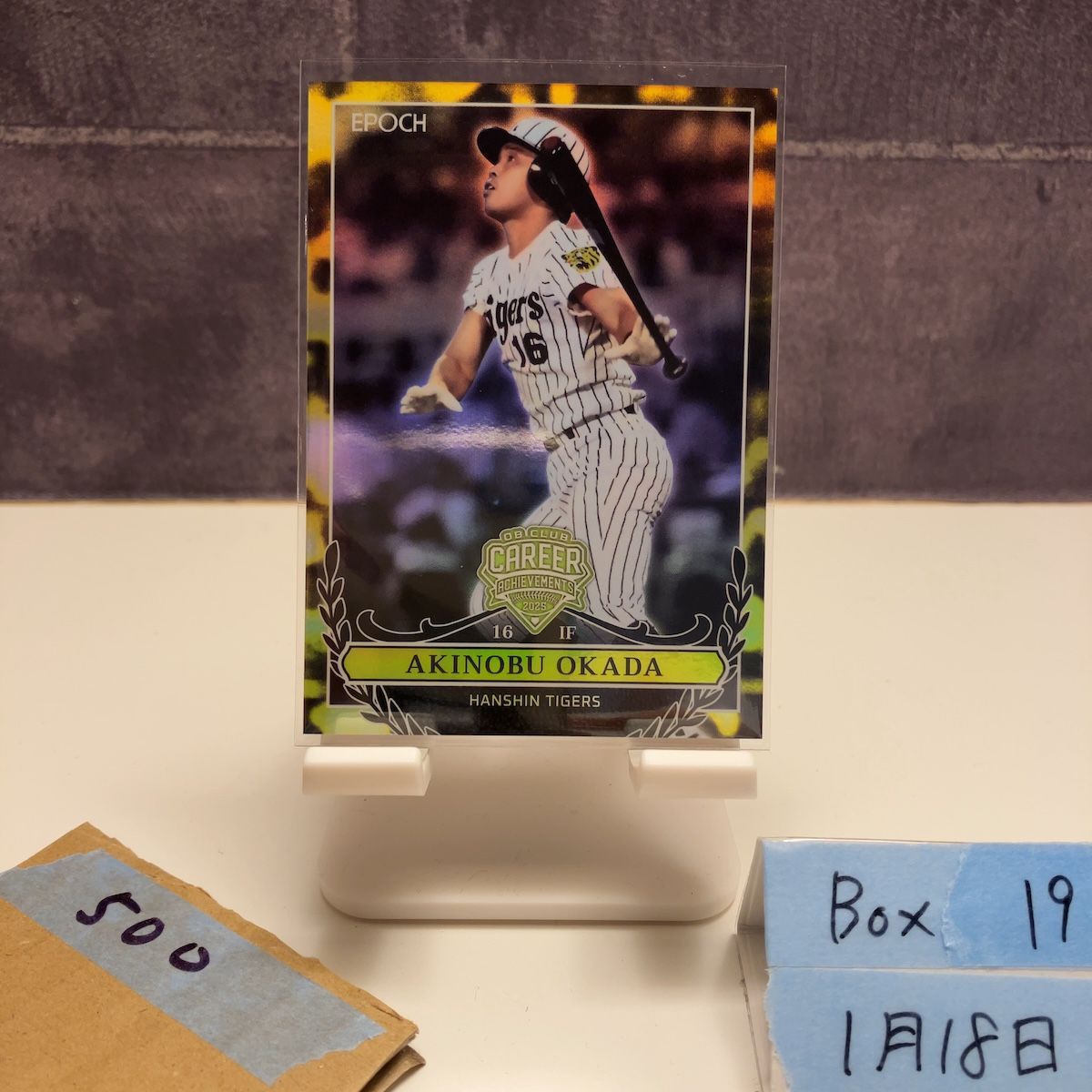 2025 EPOCH 岡田彰布 阪神タイガース OB Club Career Achievements 