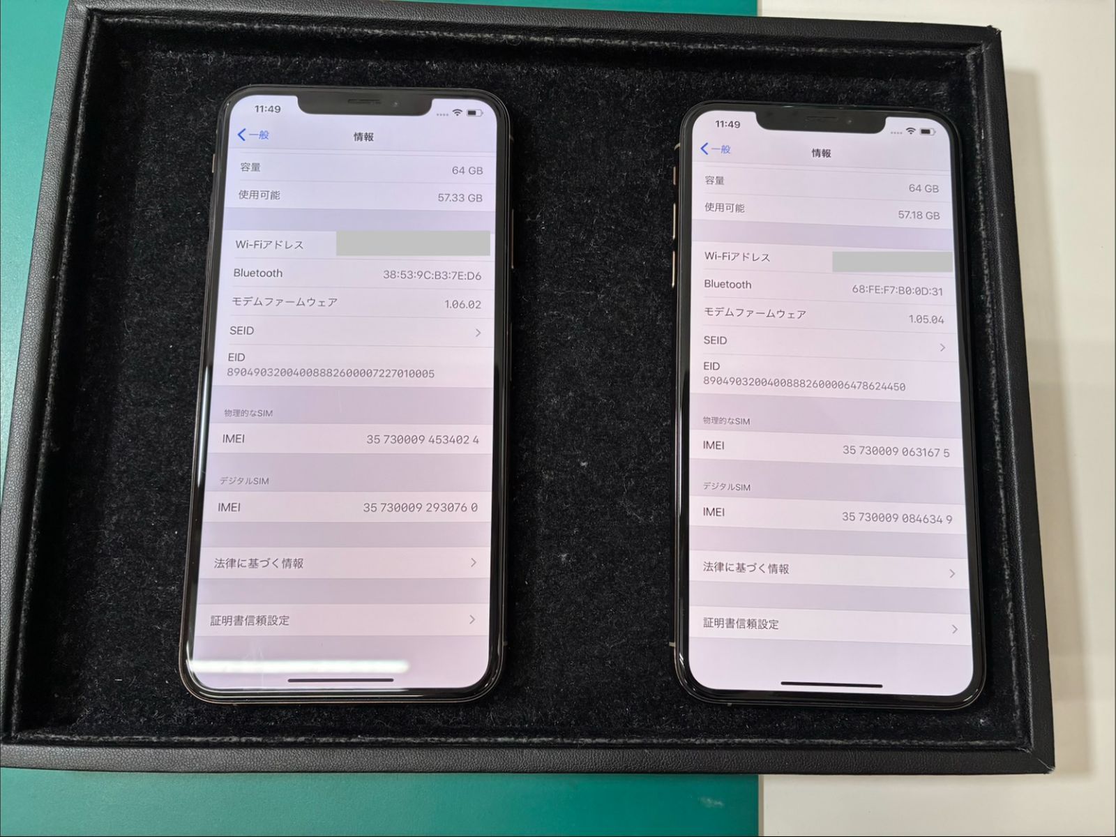 iPhone4台まとめ売り iPhone まとめ売り - 4台まとめ売り SE 6台