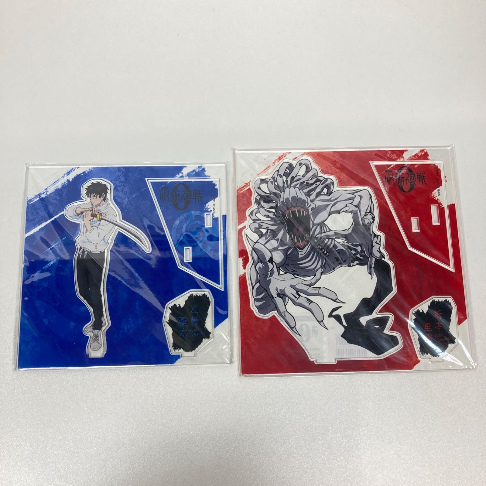 呪術廻戦 乙骨憂太 折本里香 アクリルスタンド 立ち絵Ver. セット 大