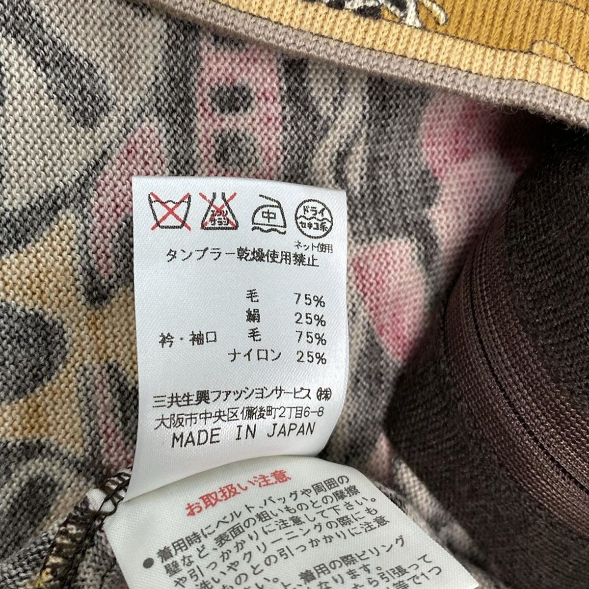 LEONARD(レオナール) ブルゾン サイズL レディース美品 - ダーク