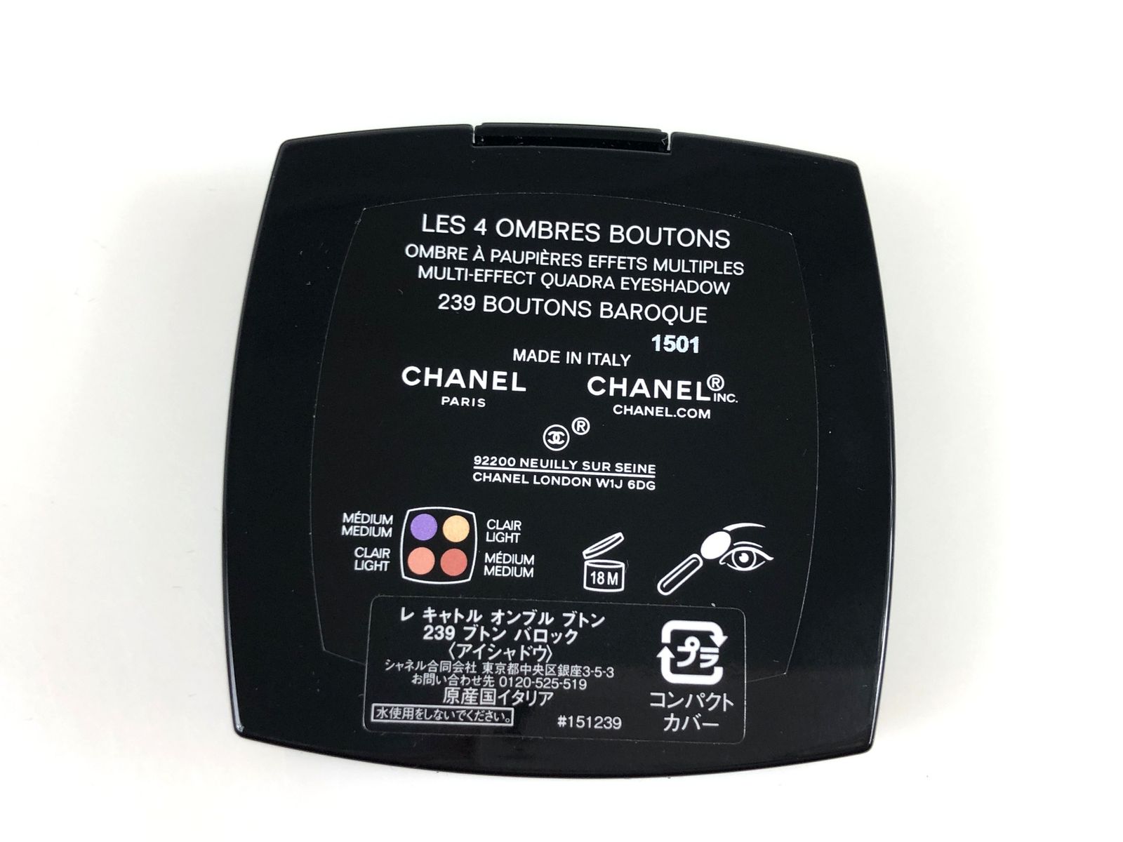 未使用 限定品 シャネル CHANEL レ キャトル オンブル ブトン アイ