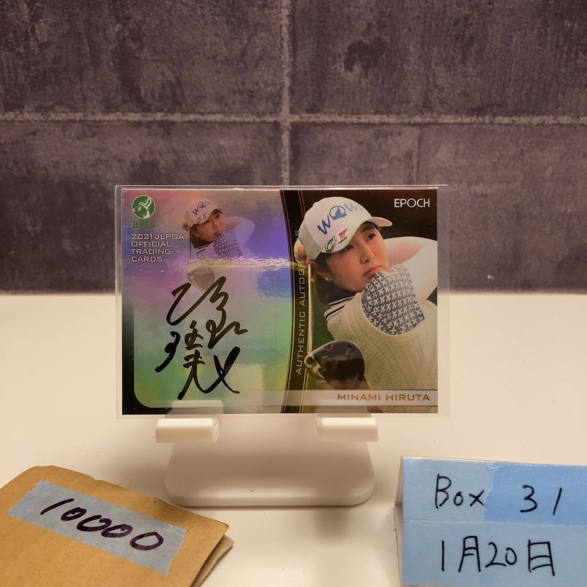 チャウヌ トレカ ヨントン当選者30名限定 【公式通販】