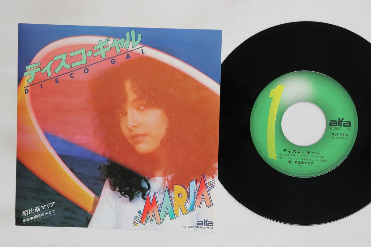 2026年最新】朝比奈マリアの人気アイテム - メルカリ