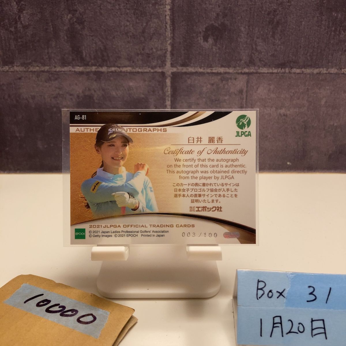 2021 EPOCH 臼井麗香 003/100 直筆サインカード JLPGA Official