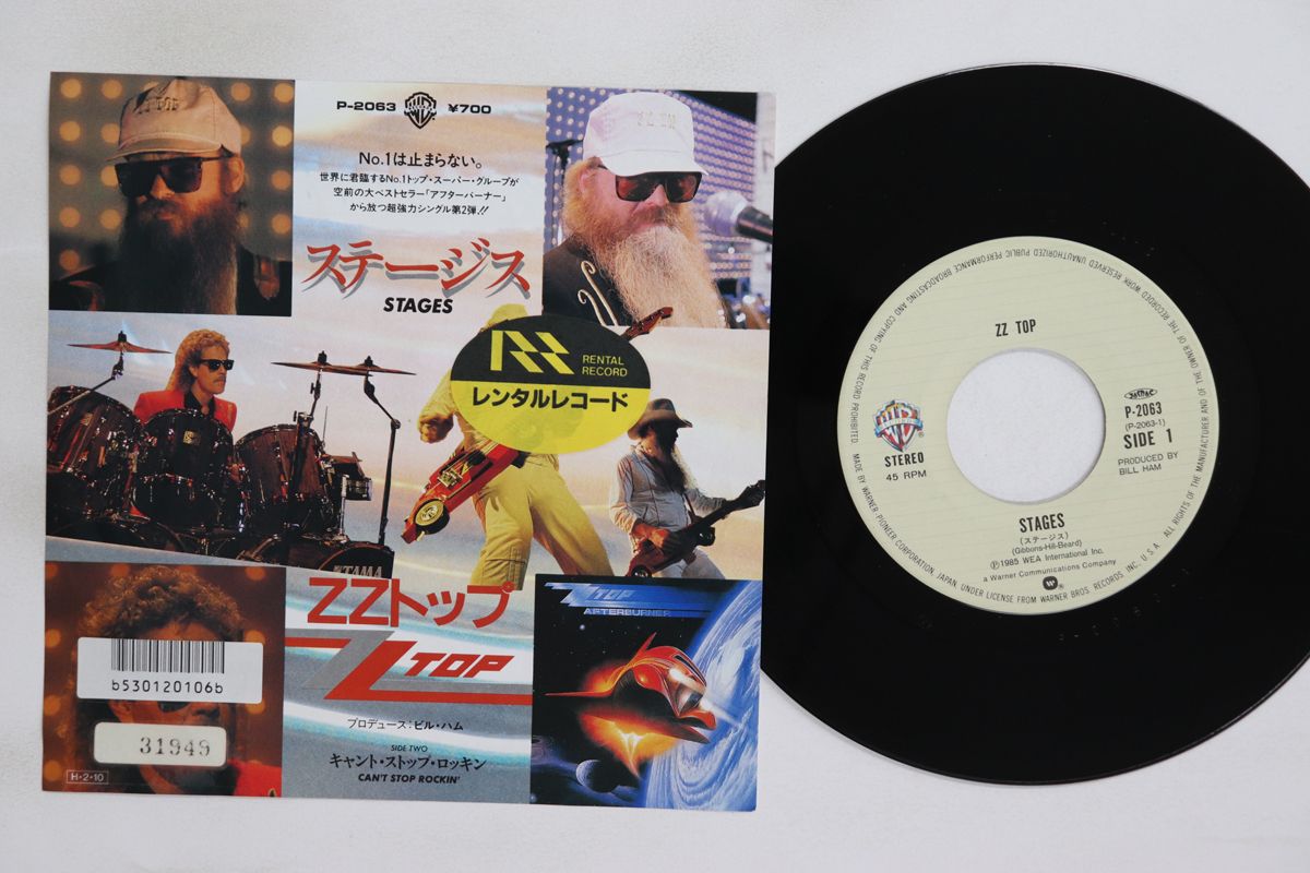 7” ZZ Top Stages / Cant Stop Rockin P2063 WARNER BROS. レンタル