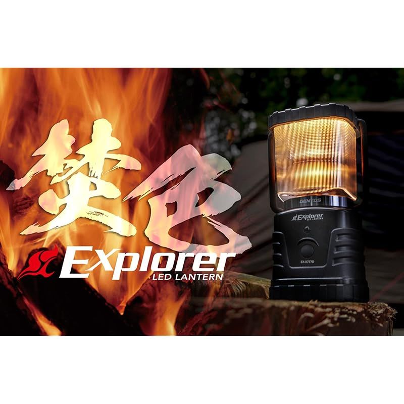 GENTOS(ジェントス) LED ランタン 【明るさ420ルーメン/実用点灯34時間