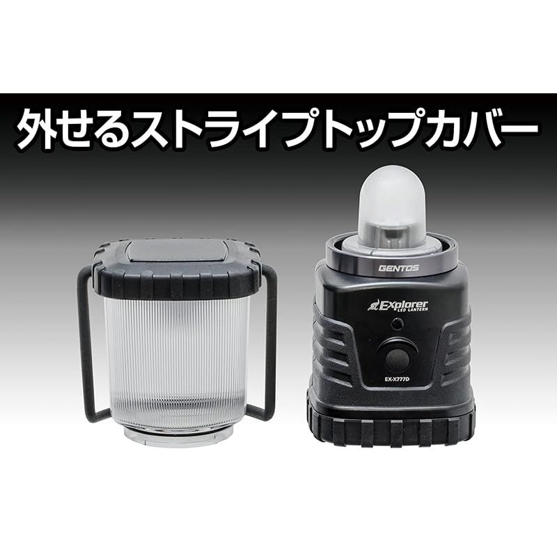 GENTOS(ジェントス) LED ランタン 【明るさ420ルーメン/実用点灯34時間