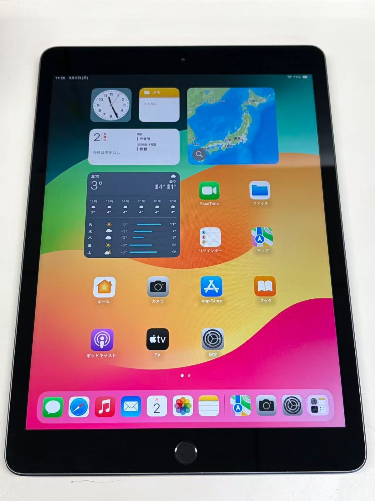 603早い者勝ち電池最良好☆iPad8 第8世代 32GB WIFIモデル☆