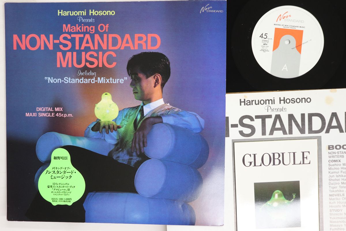 12” Haruomi Hosono Making Of Non Stnadard 16NS1001 NON STANDARD