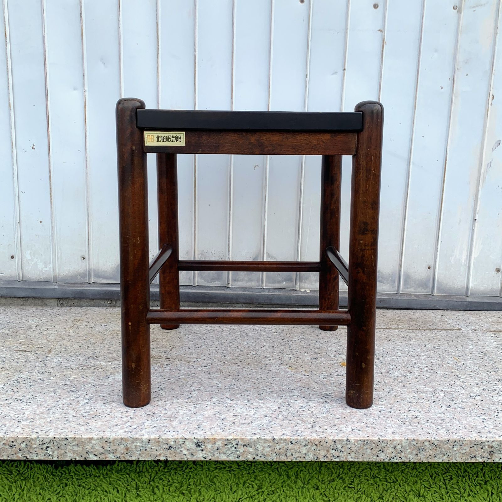 北海道民芸 スクエアスツール サイドテーブル 飾り台 飛騨産業 /HM