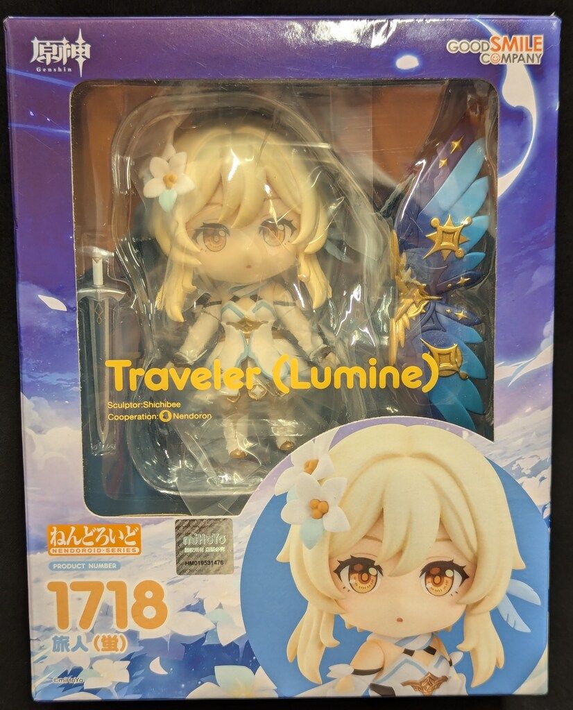 フィギュア 【】開封)グッドスマイルカンパニー ねんどろいど 旅人(蛍