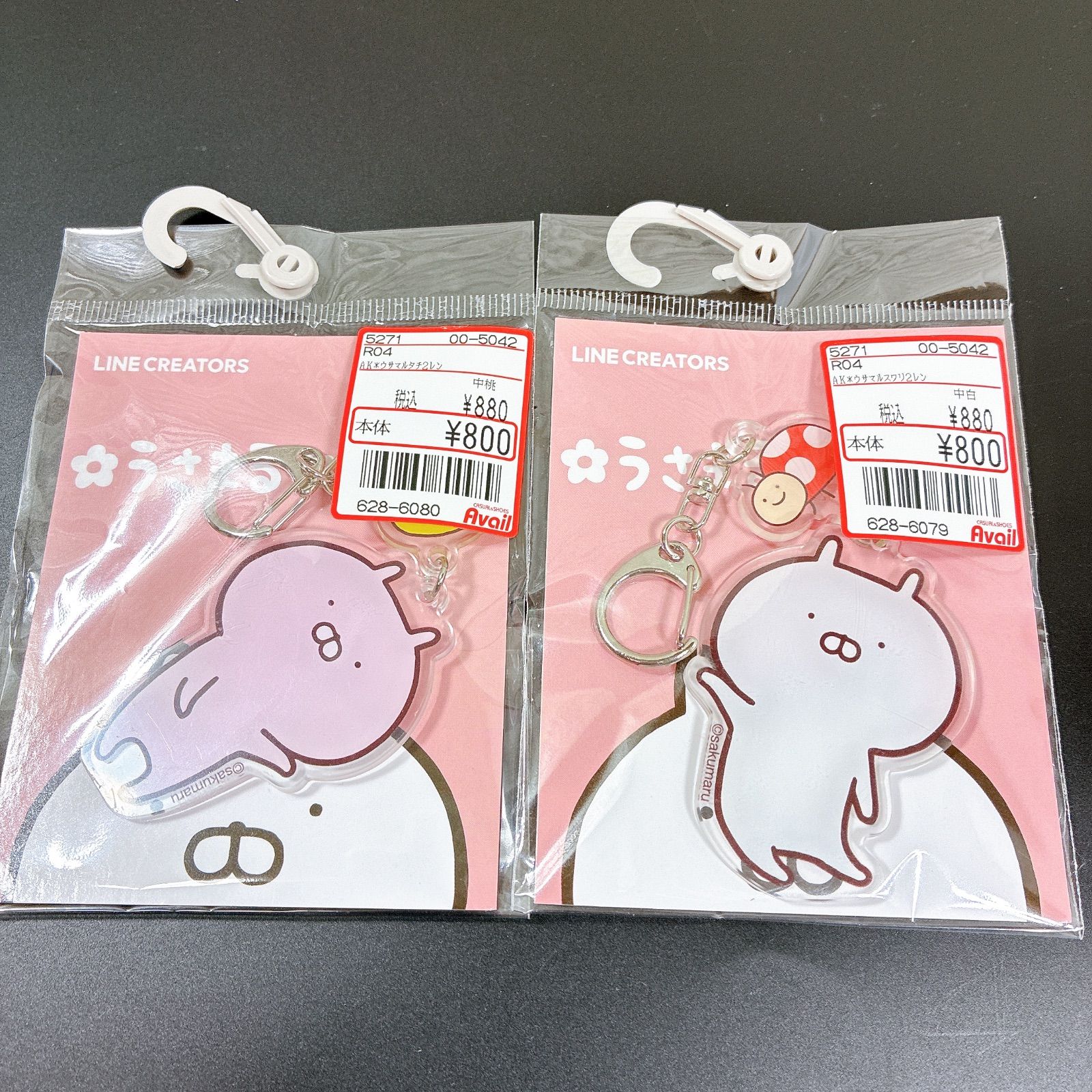 うさまる アクリルキーホルダー ホワイト ピンク 2種類セット - メルカリ