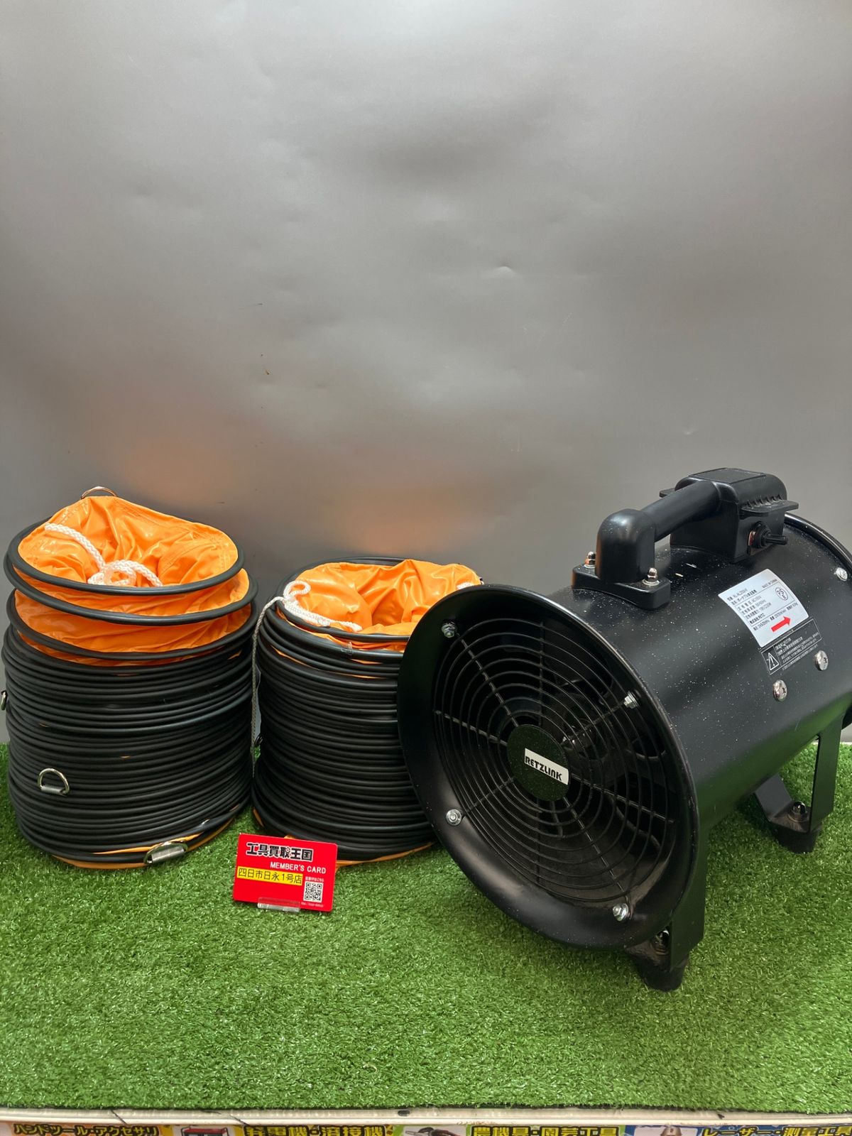 中古品】【0936】RETZLINK・RL-AL200PF・ポータブル排送風機