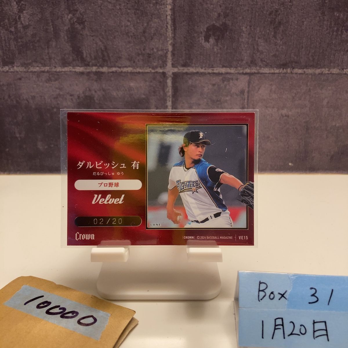レコード レアグルーヴ JPN org Tommy Tate Hold On