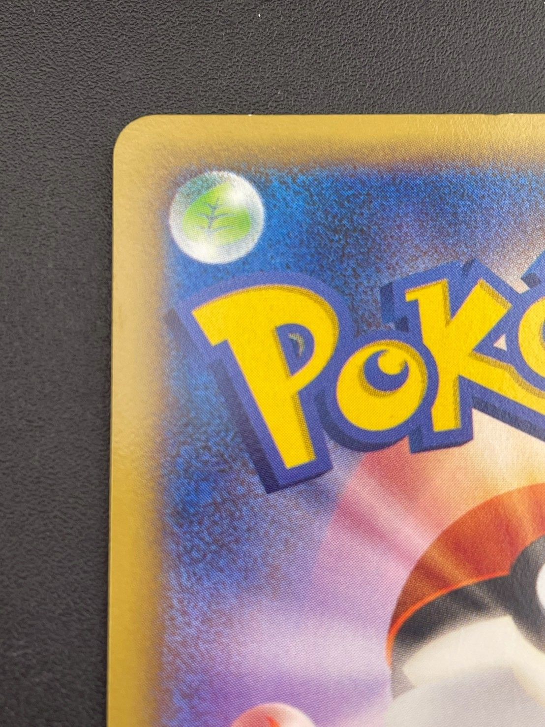中古品】 ピッチのピカチュウ XY-P Jリーグ対象試合観戦配布 ポケモン