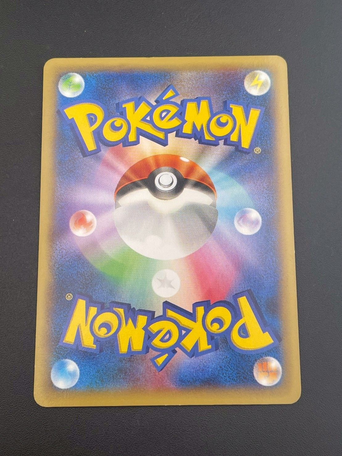 中古品】 ピッチのピカチュウ XY-P Jリーグ対象試合観戦配布 ポケモン