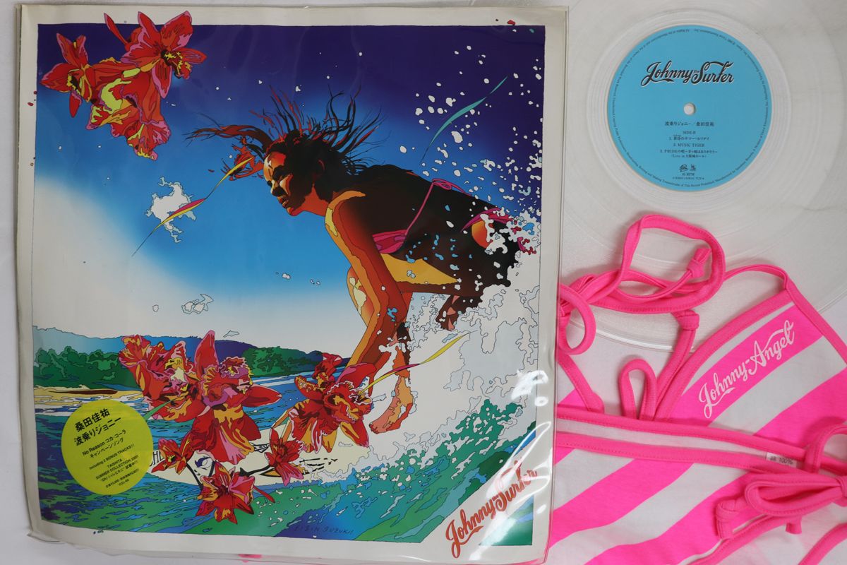 12” 桑田佳祐 波乗りジョニー VIZL60 SPEEDSTAR /00340 - メルカリ