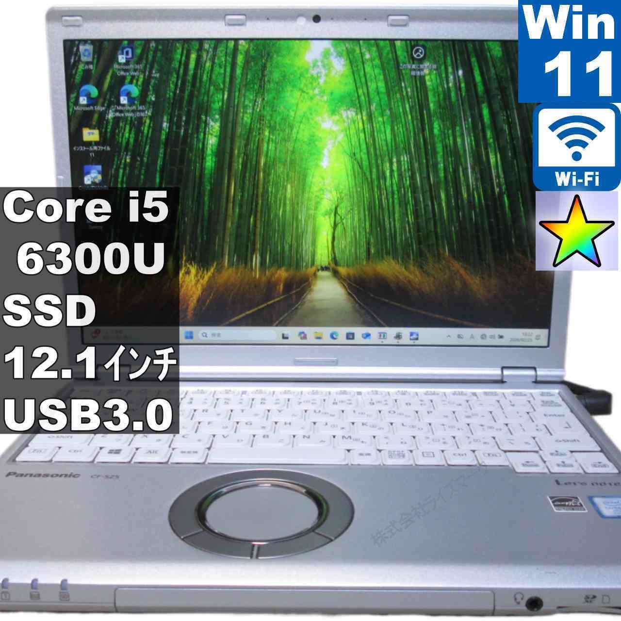 Panasonic パナソニック CF-SZ5PDA5S Intel Core i5 6300U 2.4GHz 軽量 