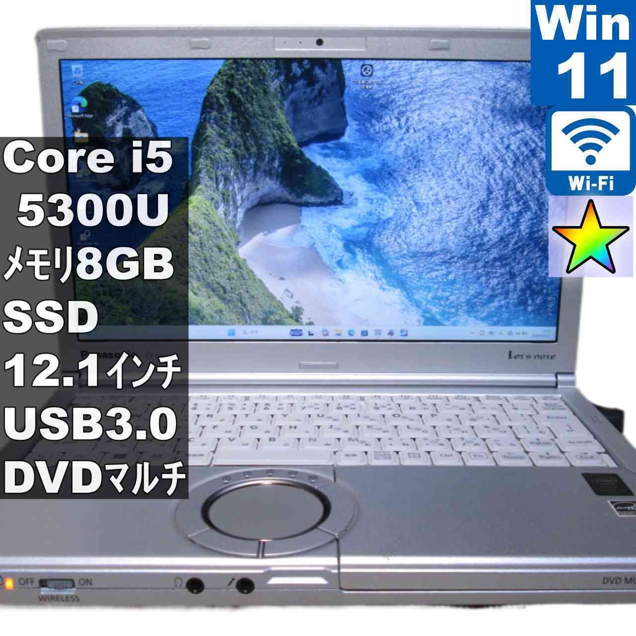 Panasonic Let's note CF-SX4 Core i5 SSD搭載 - メルカリ