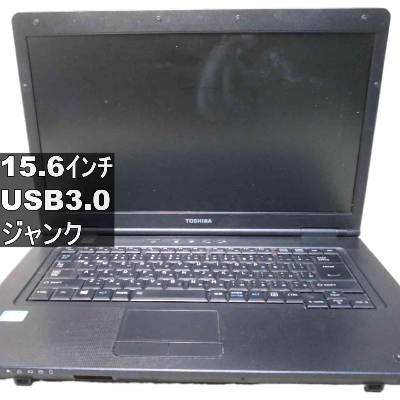 ジャンク】東芝 Satellite Windows7世代 PC - メルカリ