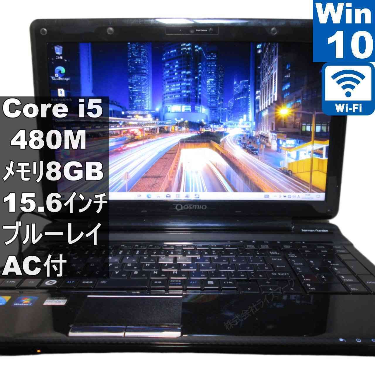 東芝 dynabook Qosmio i5 Win10 Blu-ray 中古 - メルカリ