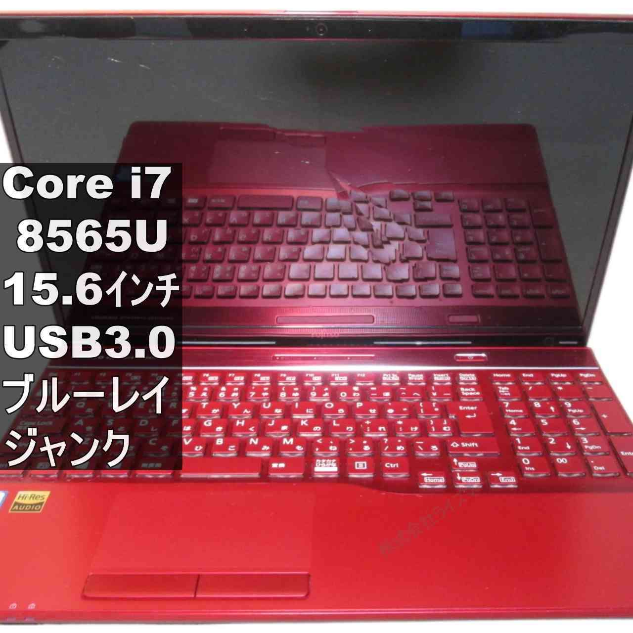 富士通 LIFEBOOK AH53/D1 ジャンク Core i7 - メルカリ