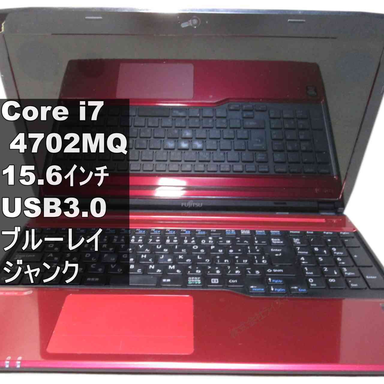 ジャンク! 富士通 LIFEBOOK AH53/M i7 4720MQ 2.20GHz P37023 ah53